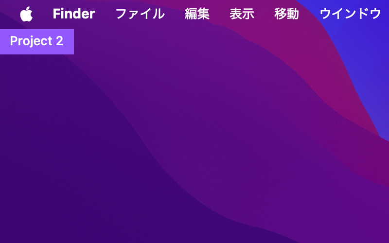 デスクトップの隅に常時表示される Space 名のラベル